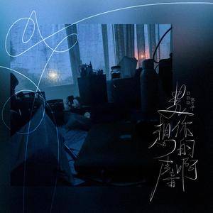 是想你的声音啊